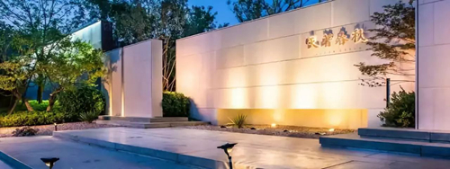 2019園冶杯專業(yè)獎丨北京遠洋·天著春秋