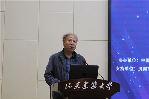 國際風景園林師論壇在山東建筑大學成功舉辦