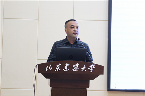 國際風景園林師論壇在山東建筑大學成功舉辦