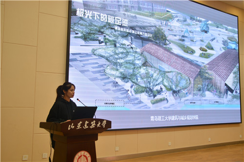 國際風景園林師論壇在山東建筑大學成功舉辦