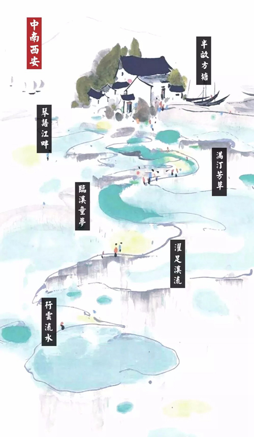 2019園冶杯專業獎丨中南?西安青樾