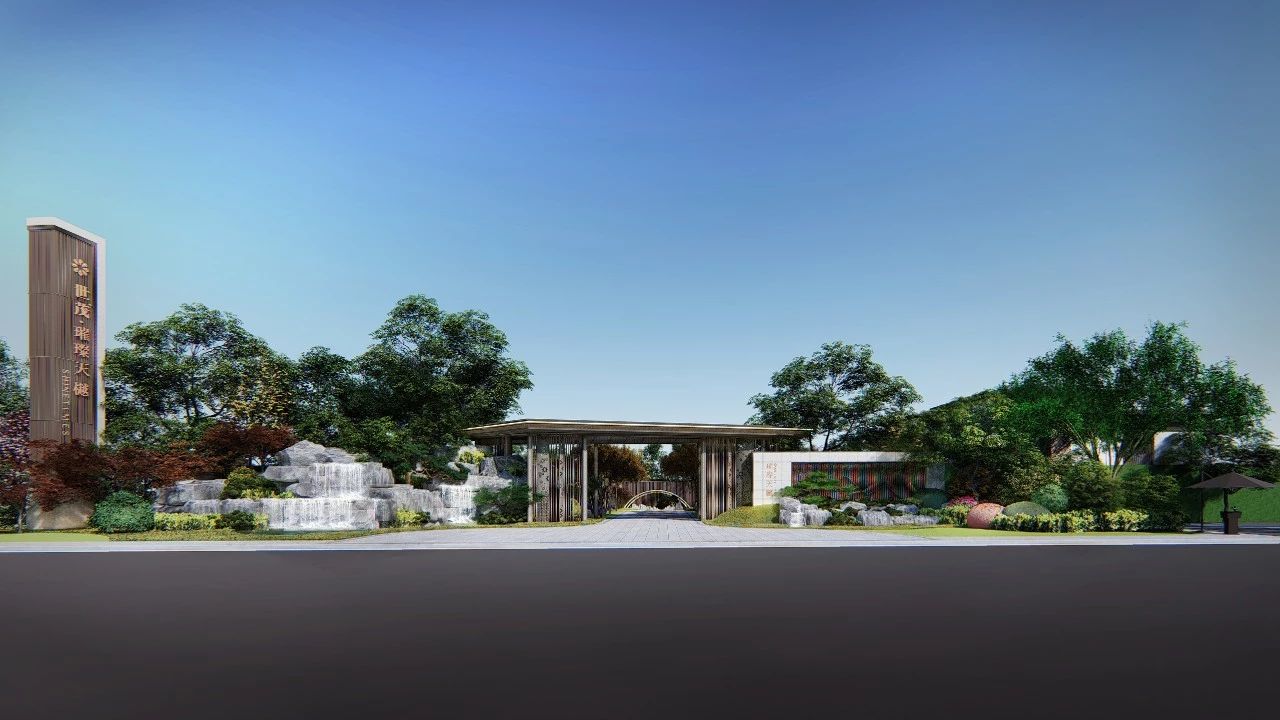 2019園冶杯專業獎丨世茂青島?璀璨天樾