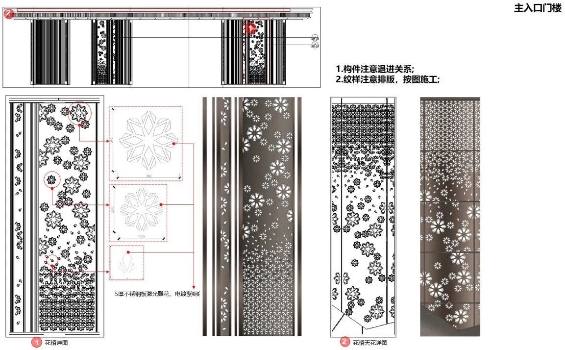 2019園冶杯專業獎丨世茂青島?璀璨天樾