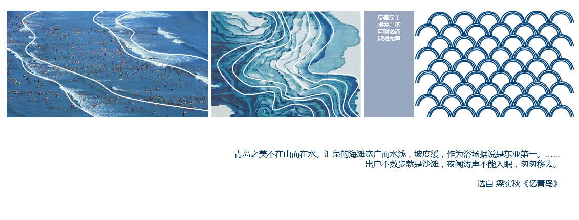 2019園冶杯專業獎丨世茂青島?璀璨天樾