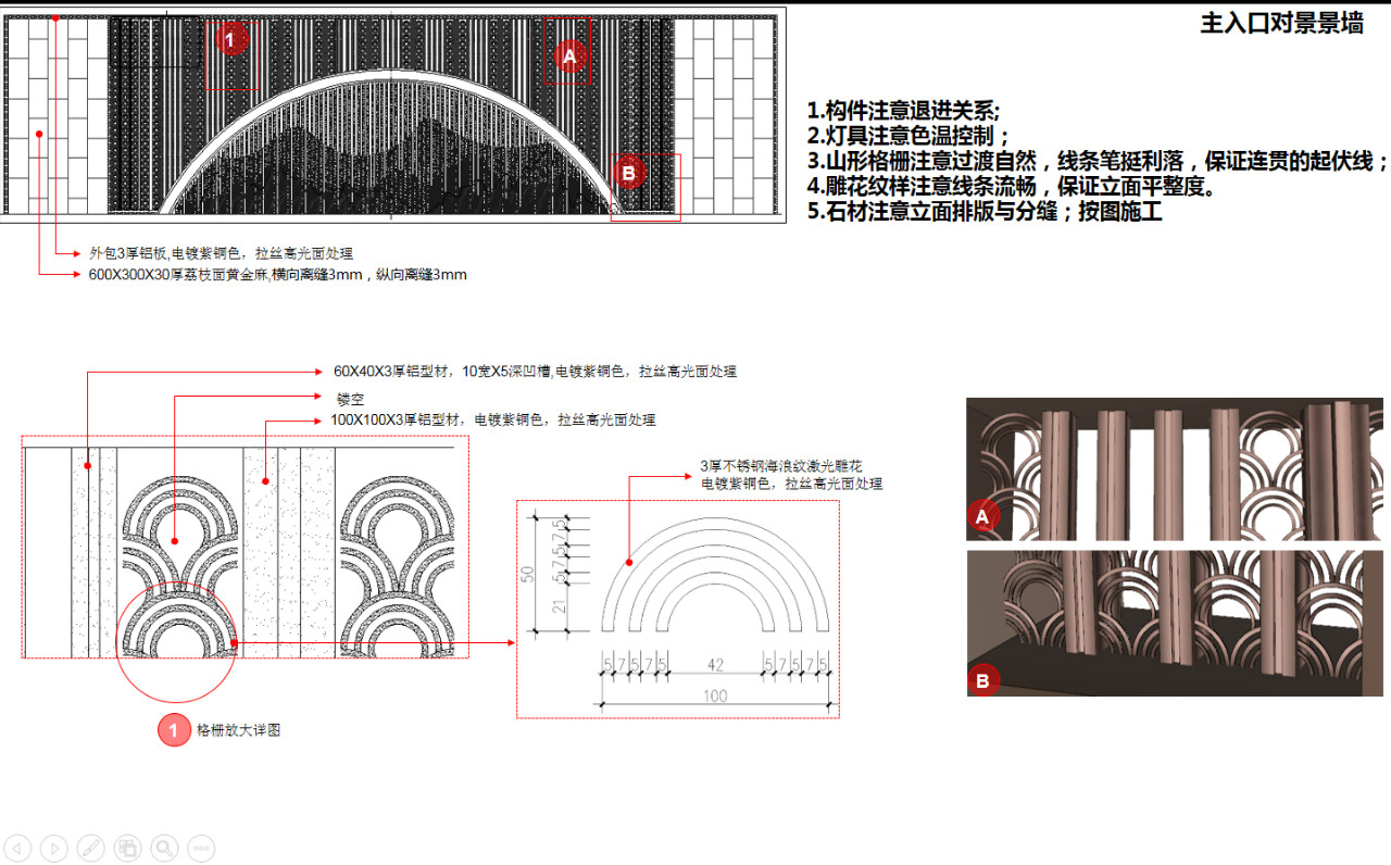 2019園冶杯專業獎丨世茂青島?璀璨天樾