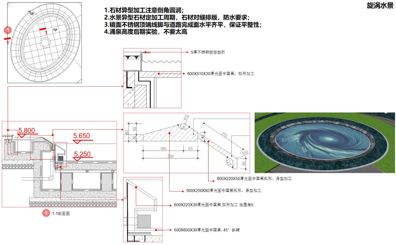 2019園冶杯專業獎丨世茂青島?璀璨天樾
