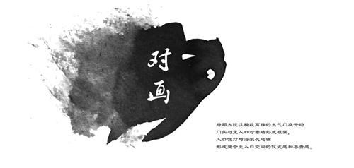 2019園冶杯專業(yè)獎丨福清玉融?正榮府