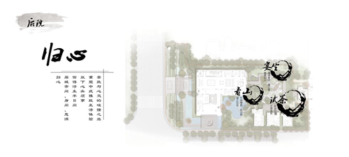 2019園冶杯專業(yè)獎丨福清玉融?正榮府