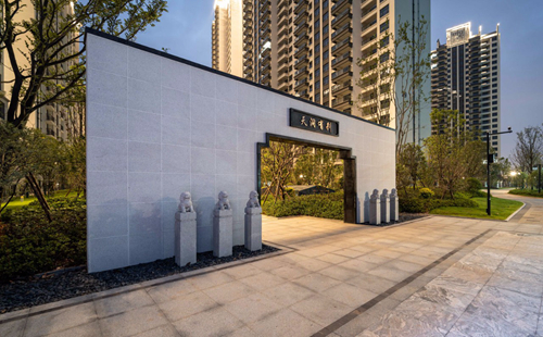 2019園冶杯專業獎丨武漢保利軍運城運動員村