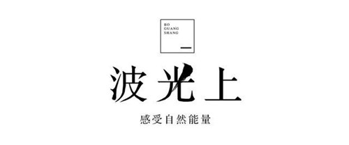 用匠心,讓藝術在此常駐丨江西婺源水墨上河