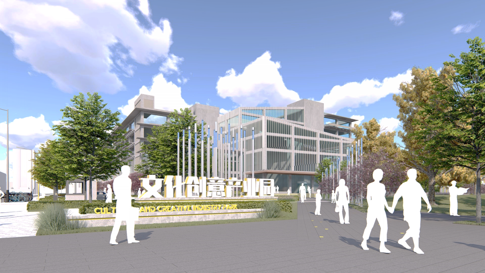 2019園冶杯專業獎丨聯想科技園街景提升改造