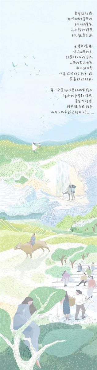 貴陽中南·春風(fēng)南岸 社區(qū)花園實(shí)踐