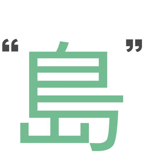 貴陽中南·春風(fēng)南岸 社區(qū)花園實(shí)踐