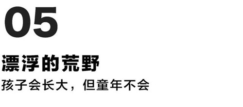 貴陽中南·春風(fēng)南岸 社區(qū)花園實(shí)踐