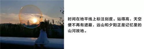 貴陽中南·春風(fēng)南岸 社區(qū)花園實(shí)踐