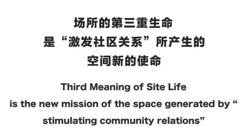 貴陽中南·春風(fēng)南岸 社區(qū)花園實(shí)踐