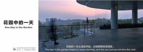 貴陽中南·春風(fēng)南岸 社區(qū)花園實(shí)踐