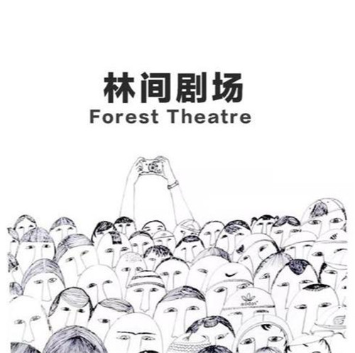 貴陽中南·春風(fēng)南岸 社區(qū)花園實(shí)踐