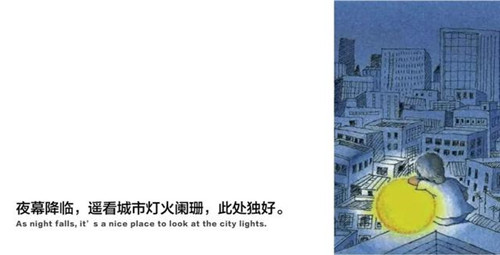 貴陽中南·春風(fēng)南岸 社區(qū)花園實(shí)踐