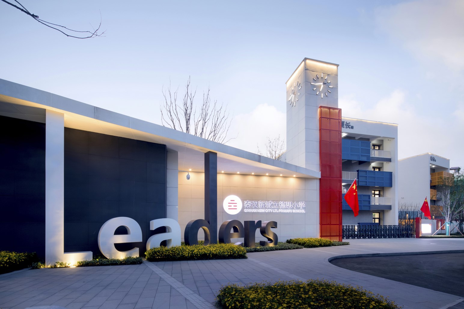 園冶杯專業獎|西安萬科立德思小學