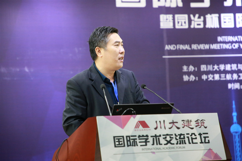 園冶建筑國際學(xué)術(shù)論壇暨第十屆園冶杯復(fù)審會成功舉辦