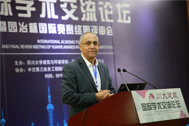 園冶建筑國際學(xué)術(shù)論壇暨第十屆園冶杯復(fù)審會成功舉辦