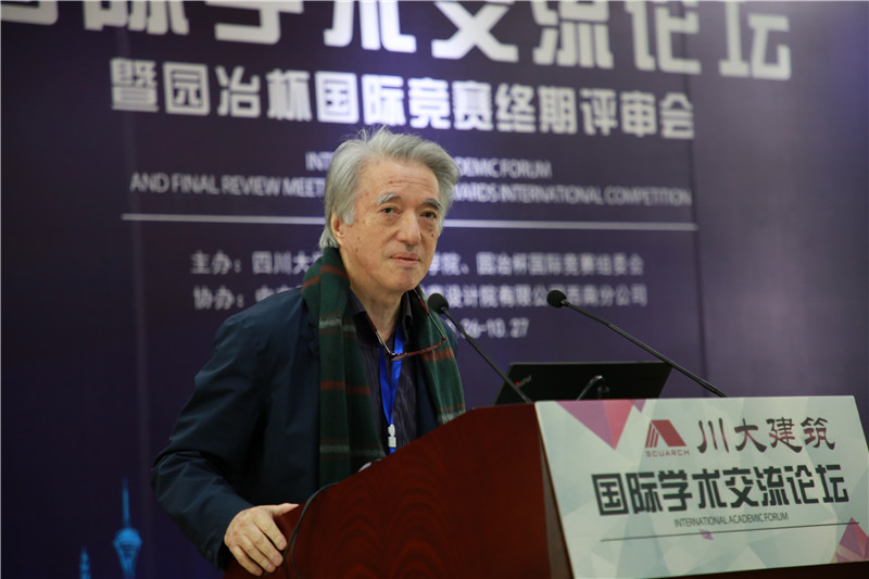 園冶建筑國際學(xué)術(shù)論壇暨第十屆園冶杯復(fù)審會成功舉辦