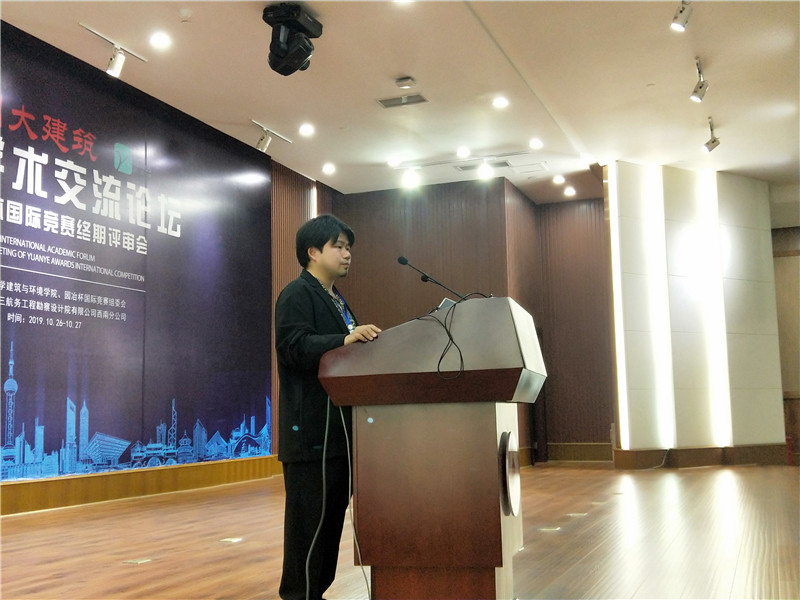 園冶建筑國際學(xué)術(shù)論壇暨第十屆園冶杯復(fù)審會成功舉辦