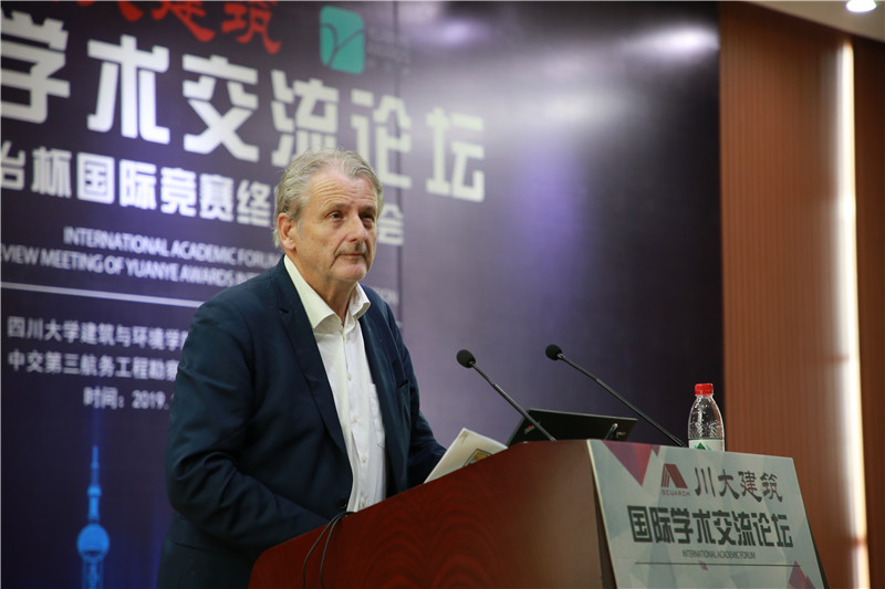 園冶建筑國際學(xué)術(shù)論壇暨第十屆園冶杯復(fù)審會成功舉辦