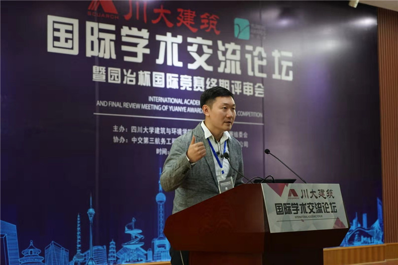 園冶建筑國際學(xué)術(shù)論壇暨第十屆園冶杯復(fù)審會成功舉辦