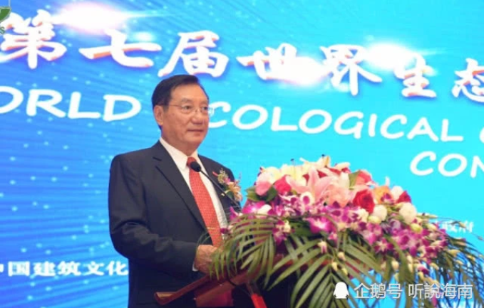 2019第七屆世界生態城市與屋頂綠化大會在?？诔晒φ匍_