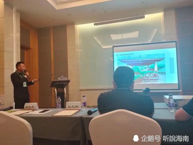 2019第七屆世界生態城市與屋頂綠化大會在?？诔晒φ匍_