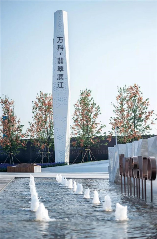 以藝術，點亮城市的印記｜沈陽萬科翡翠濱江