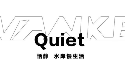 以藝術，點亮城市的印記｜沈陽萬科翡翠濱江