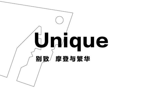 以藝術，點亮城市的印記｜沈陽萬科翡翠濱江
