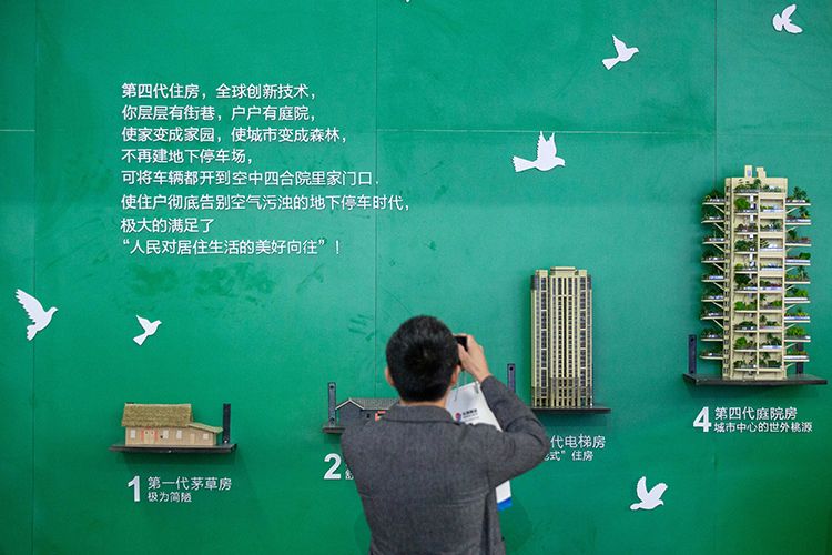 第十八屆住博會(huì)開幕 立體園林生態(tài)住房引關(guān)注