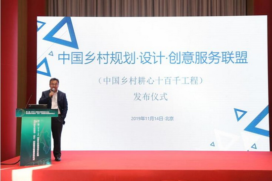 鄉(xiāng)村治理振興必須立足構(gòu)建人類命運共同體