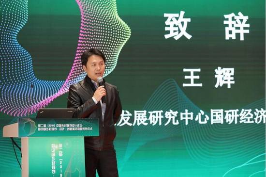 鄉(xiāng)村治理振興必須立足構(gòu)建人類命運共同體