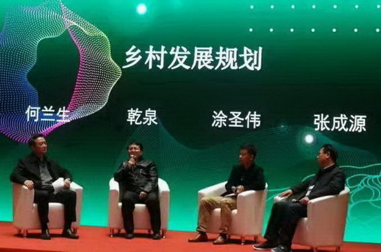 鄉(xiāng)村治理振興必須立足構(gòu)建人類命運共同體