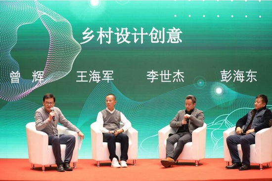 鄉(xiāng)村治理振興必須立足構(gòu)建人類命運共同體