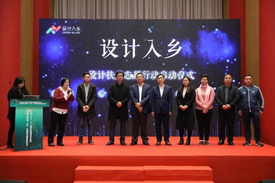 鄉(xiāng)村治理振興必須立足構(gòu)建人類命運共同體