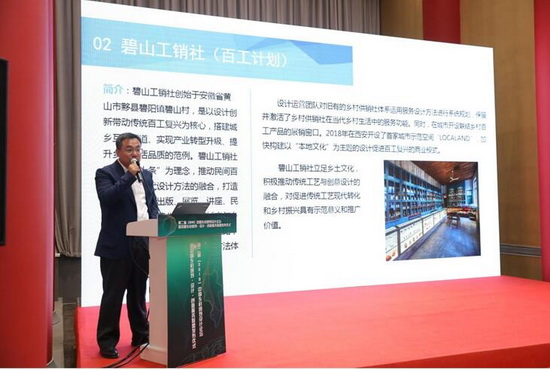 鄉(xiāng)村治理振興必須立足構(gòu)建人類命運共同體