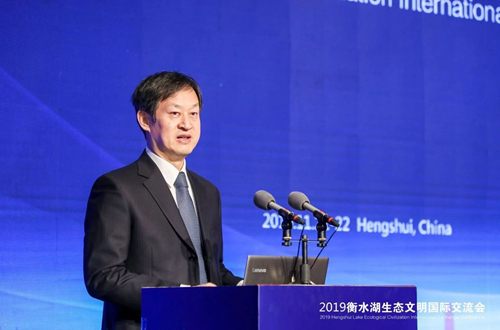 十余國知名專家衡水論劍 共話湖城生態文明建設之路