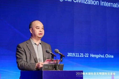 十余國知名專家衡水論劍 共話湖城生態文明建設之路