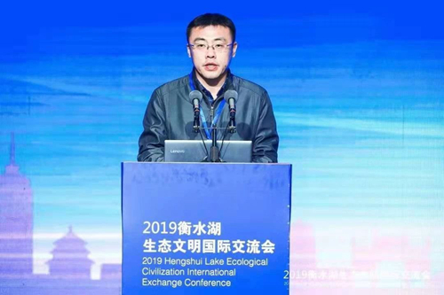 十余國知名專家衡水論劍 共話湖城生態文明建設之路