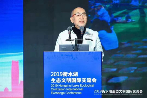 十余國知名專家衡水論劍 共話湖城生態文明建設之路