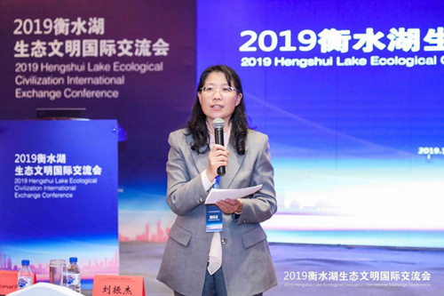 十余國知名專家衡水論劍 共話湖城生態文明建設之路