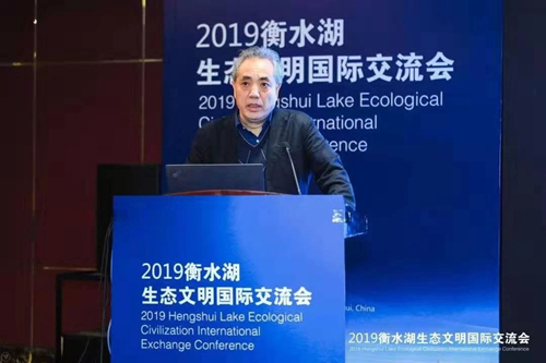 十余國知名專家衡水論劍 共話湖城生態文明建設之路
