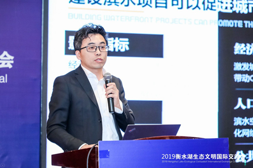 十余國知名專家衡水論劍 共話湖城生態文明建設之路