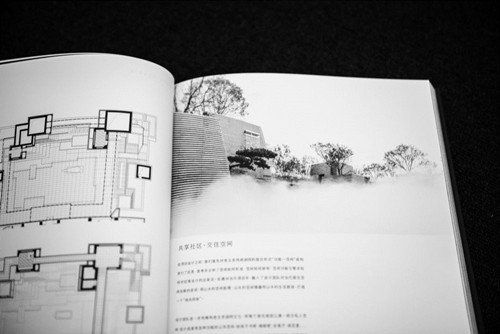 《山水行》:凝聚孫虎工作室五年之力景觀作業